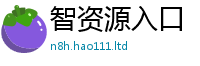 777788888888管家婆经2025年新奥正版免费_五点来料